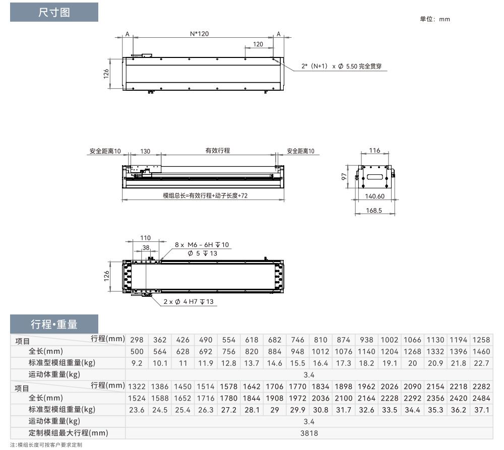 STC140尺寸图.jpg