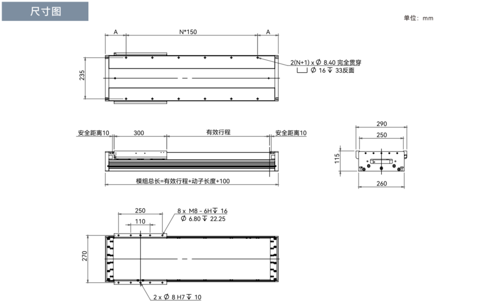 STK260-1尺寸图.png