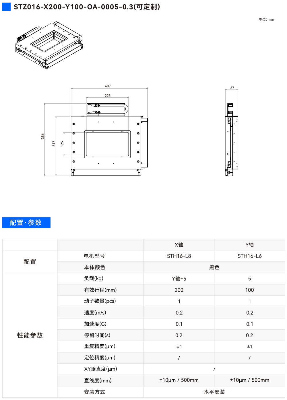 微-2.png