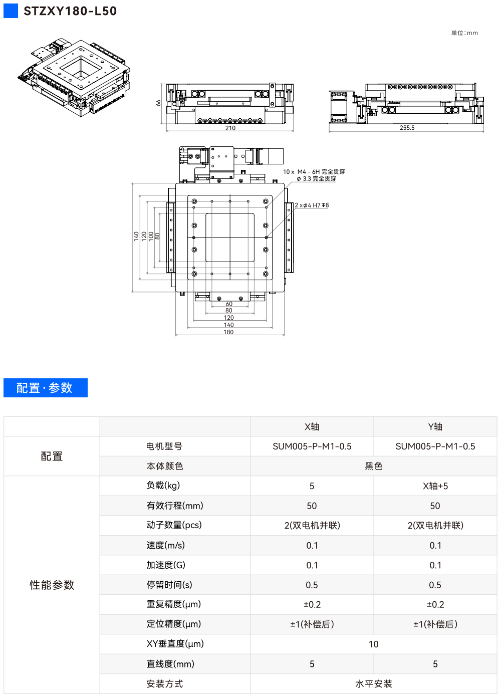 微-3.png