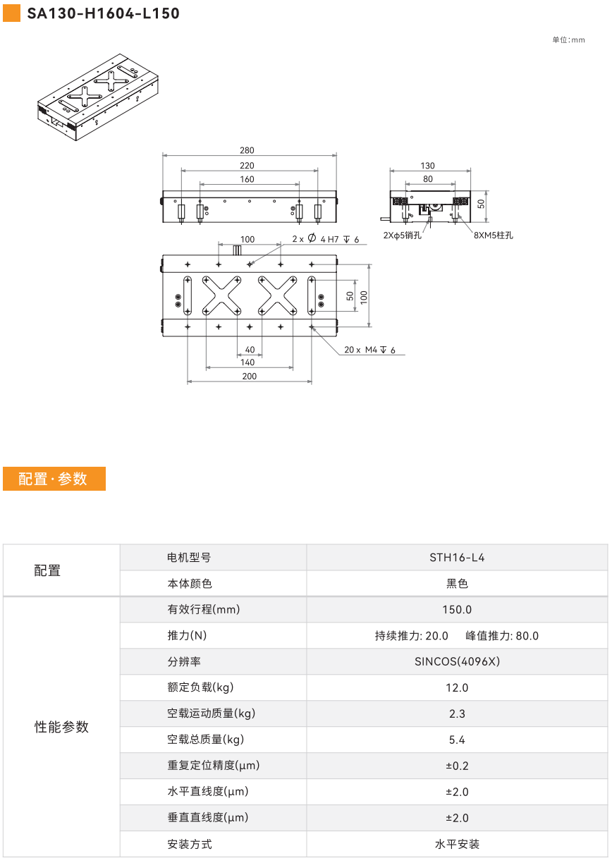 平2-3.png
